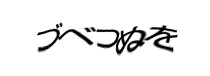 Authentication image